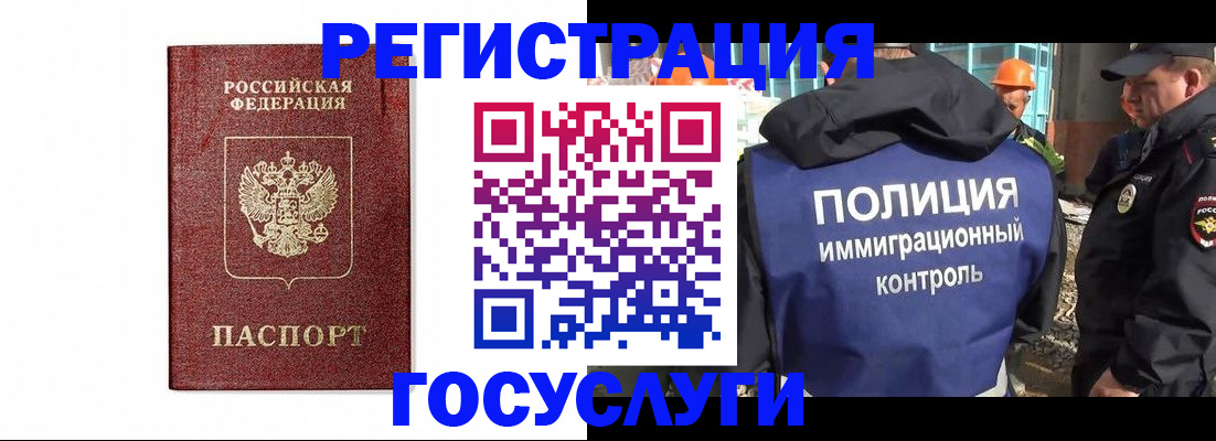 прописка для военкомата в Ржеве