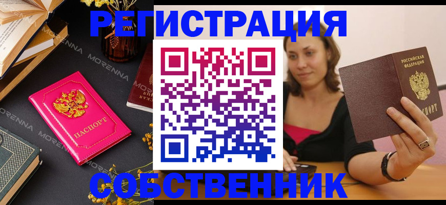 найти адрес прописки в Ржеве