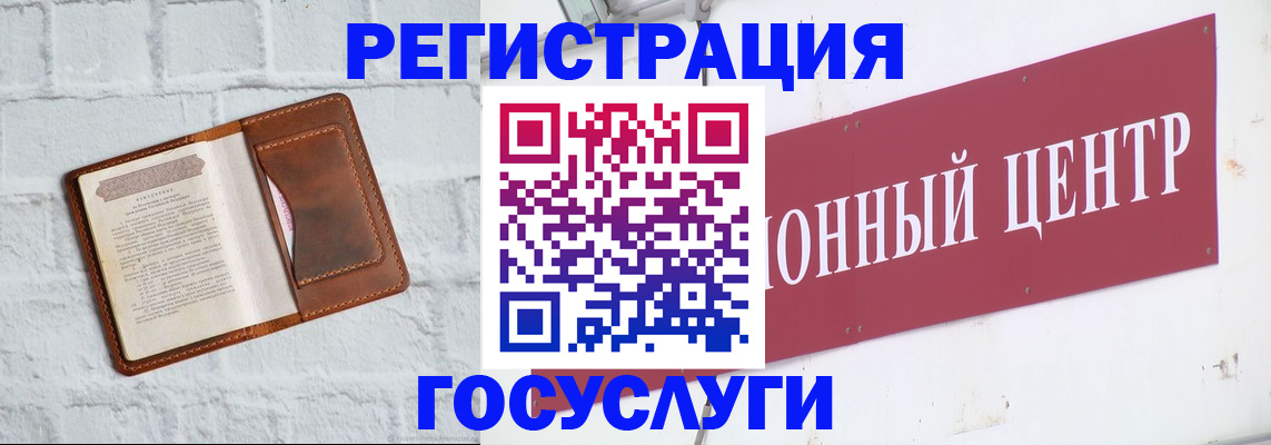 временная регистрация в квартире в Ржеве