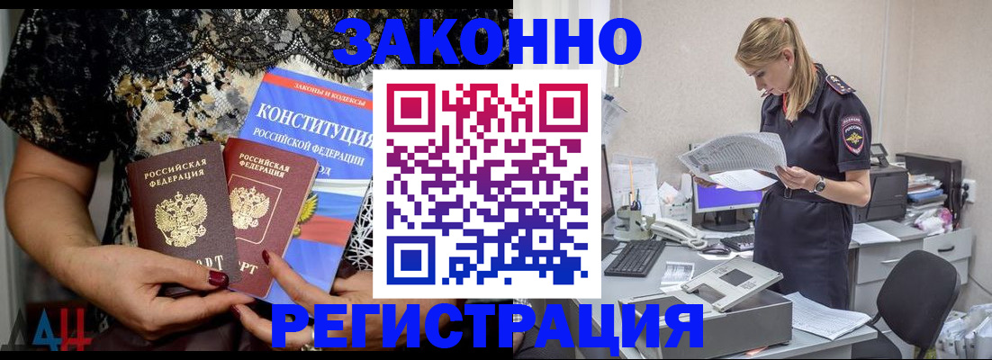 пропишу в квартире в Ржеве